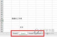 excel2019怎么移动工作表 操作方法