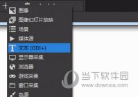 OBS如何添加字幕 两个步骤搞定