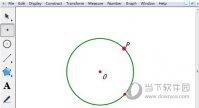 几何画板如何作点在圆上运动的动画 制作方法介绍