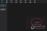 剪映电脑版怎么虚化视频背景 视频背景虚化突出人物教程
