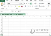 Excel2016怎么设置双面打印 其实很简单