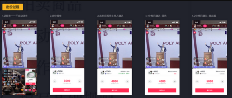 抖音如何进行拍卖?抖音拍卖功能使用教程