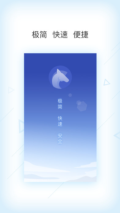 快马浏览器app