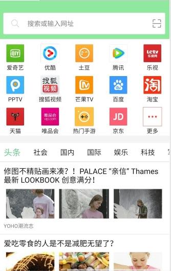 可乐浏览器APP