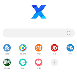 X浏览器最新版