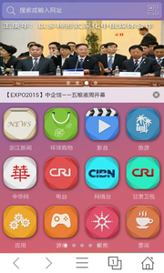 华夏浏览器app
