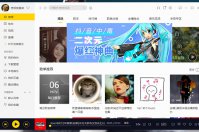 酷我音乐HIFI怎么用 HIFI独占模式功能详解