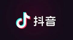 抖音怎么添加微信好友？抖音加微信好友的方法