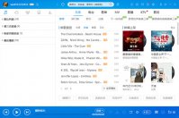 酷狗音乐格式怎么转换 转换格式方法介绍