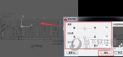 AutoCAD2017怎么导入图片描图 导入CAD描图教程