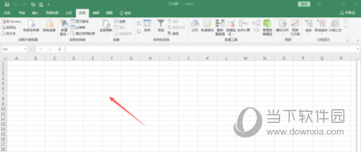 Excel2016怎么显示开发工具 教你轻松调出
