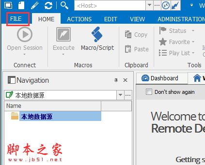 remote desktop manager如何设置成中文 汉化设置教程