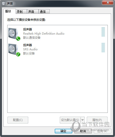 Overture没有声音解决方法 这两个设置看一下