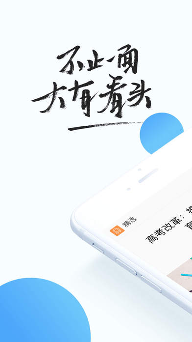 QQ浏览器3.0.151华为定制版