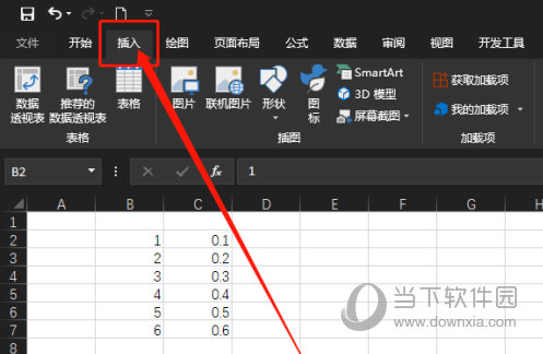 Excel2019怎么回归分析 制作回归图表方法