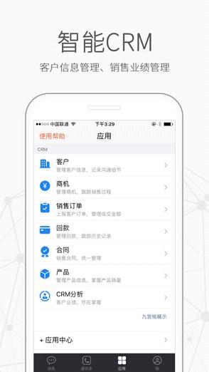 夸克浏览器app正版