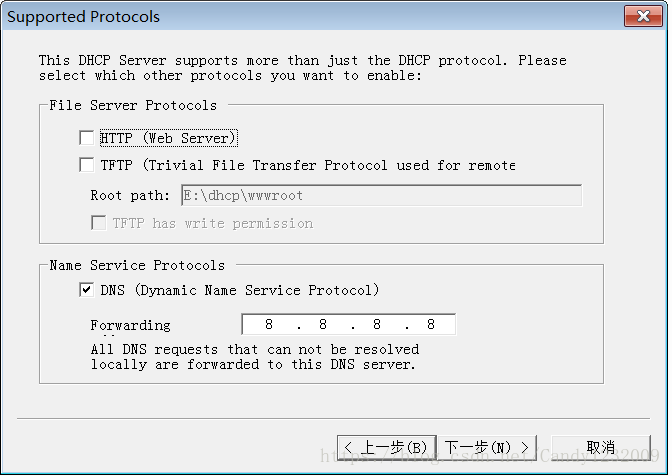 windows上通过dhcpsrv快速搭建dhcp服务器的方法