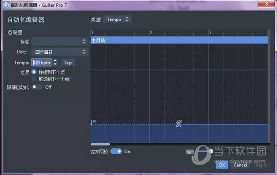 Guitar Pro如何设置局部速度 F10搞定