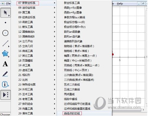 几何画板如何作曲线点切线 绘制方法介绍