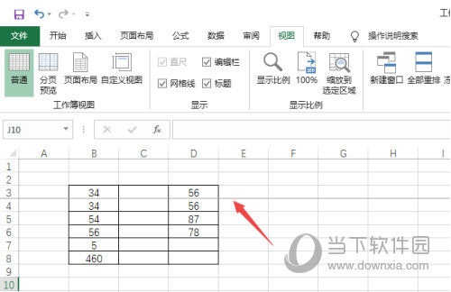 Excel2019怎么冻结窗格 不懂就学