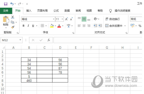 Excel2019怎么冻结窗格 不懂就学