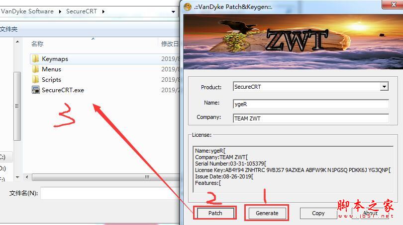 SecureCRT怎么汉化?SecureCRT8.5汉化安装及激活注册详细教程(附注册机下载)