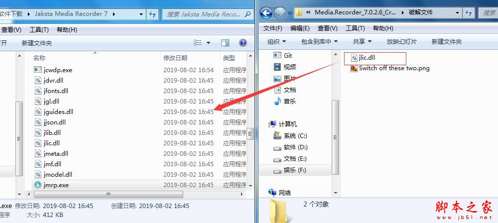 Jaksta Media Recorder(音乐视频下载工具) 如何激活安装 Jaksta Media Recorder