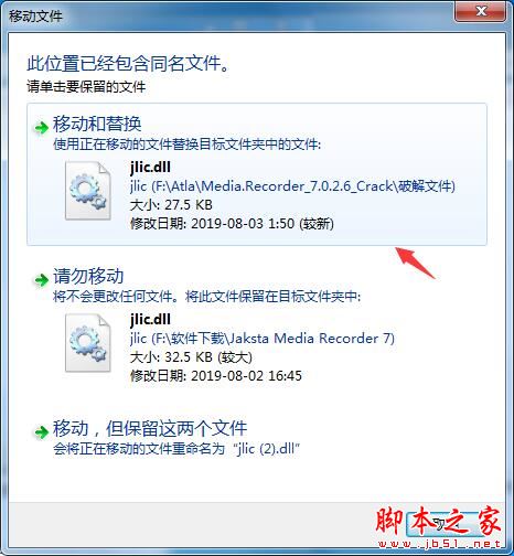 Jaksta Media Recorder(音乐视频下载工具) 如何激活安装 Jaksta Media Recorder