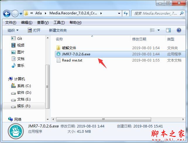 Jaksta Media Recorder(音乐视频下载工具) 如何激活安装 Jaksta Media Recorder