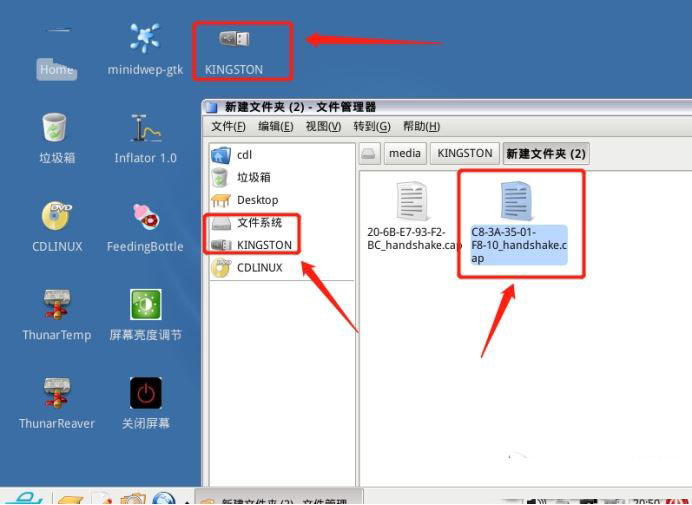 minidwepgtk怎么用？minidwep gtk使用详细图文教程