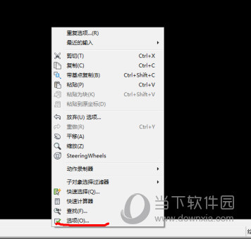 AutoCAD2017怎么保存低版本 降低版本保存教程