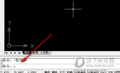 AutoCAD2017如何输入文字大小 添加文字教程