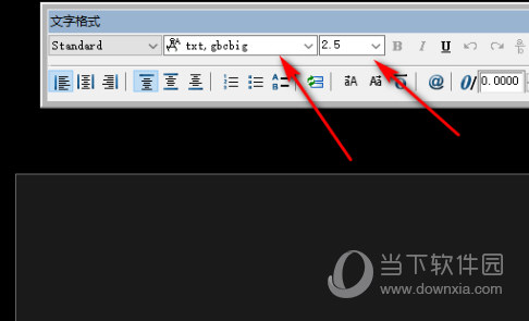 AutoCAD2017如何输入文字大小 添加文字教程