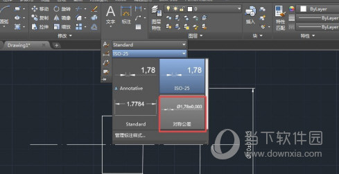 AutoCAD2017如何标注公差 标注配合公差代号教程