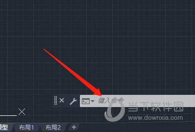 AutoCAD2018怎么设置原点坐标 重置坐标原点教程