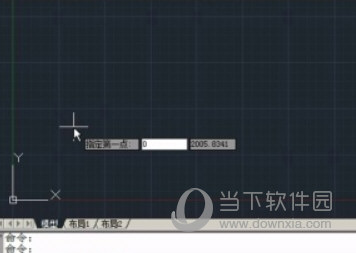 AutoCAD2018怎么设置原点坐标 重置坐标原点教程