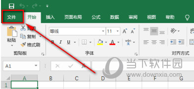 Excel2019怎么设置密码 加密方法