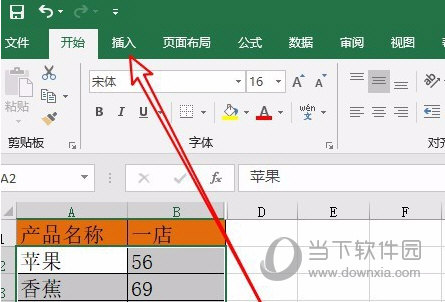 Excel2019怎么用三维图表 其实很简单