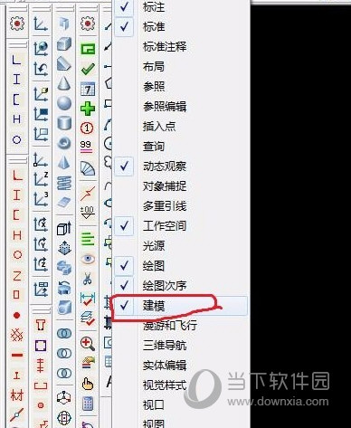 AutoCAD2017怎么画三维图 三维制图步详细步骤