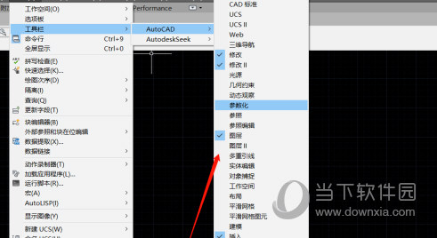 AutoCAD2017怎么调出工具栏 如何显示工具面板