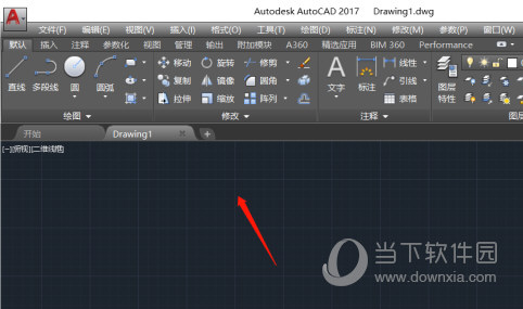 AutoCAD2017怎么调出工具栏 如何显示工具面板