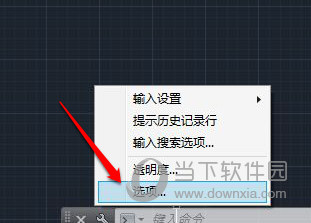 AutoCAD2017工具栏不见了怎么显示出来 菜单栏不显示了怎么办