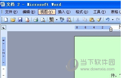 Word2003怎么设置奇偶页不同页眉