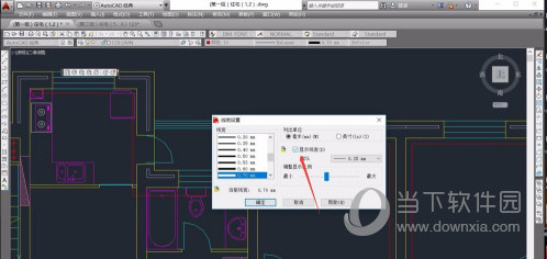 AutoCAD2017怎么显示线宽 线宽显示开关在哪里