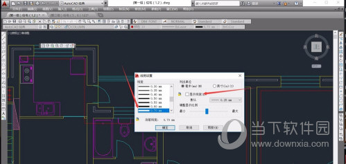 AutoCAD2017怎么显示线宽 线宽显示开关在哪里