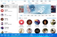 酷狗音乐High曲模式怎么开 High模式设置方法介绍