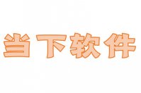 PPT文字分割效果怎么制作 几个步骤轻松学会