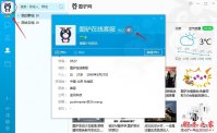 图驴Revit模型如何使用?图文详解图驴Revit模型使用教程