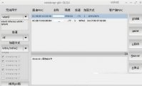minidwepgtk怎么用？minidwep gtk使用详细图文教程