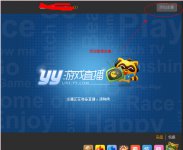 yy怎么成为认证主播   yy成为认证主播教程